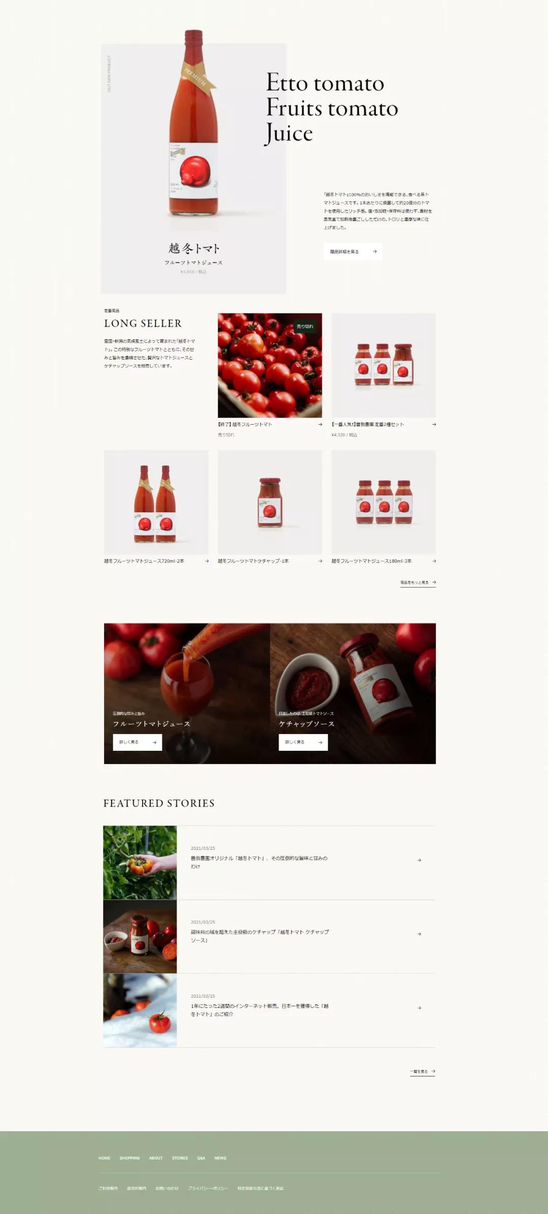 100个经典排版设计主图,排版设计九宫格