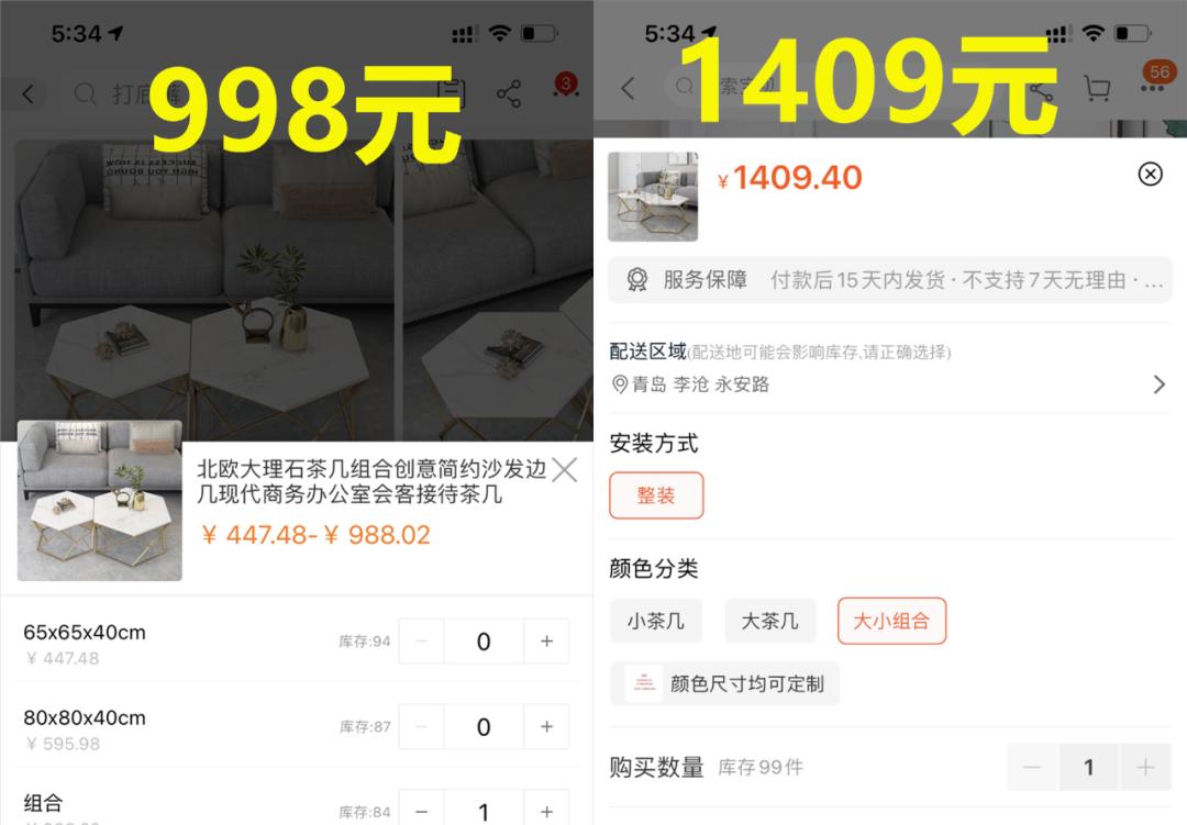 帮你省下好几千,帮你省下很多钱