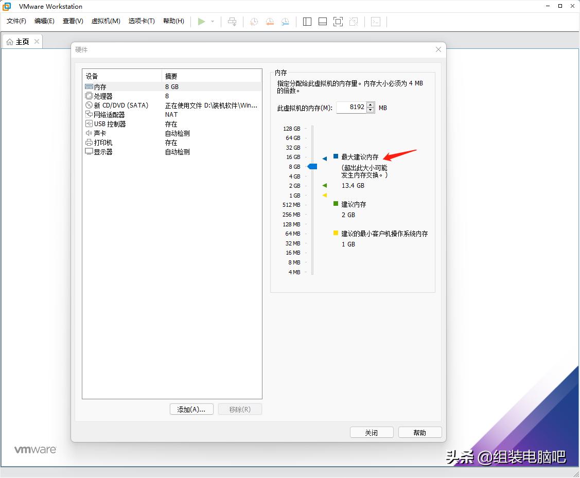 虚拟机安装macos,macvmware虚拟机安装