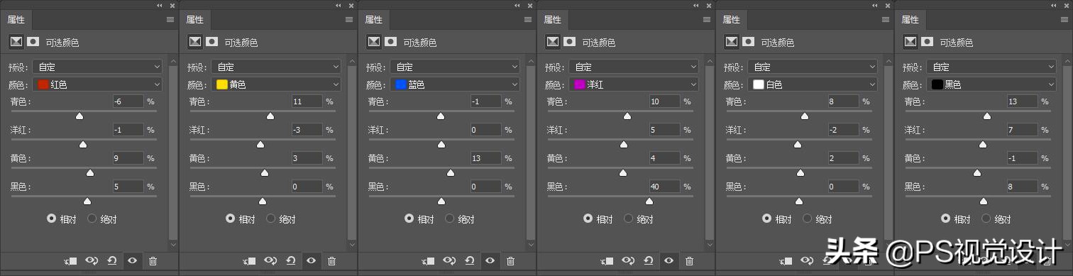 ps鎬庝箞璋冭壊娓╁拰鑹茶皟,ps鍙よ鑹茶皟璋冭壊鏁欑▼
