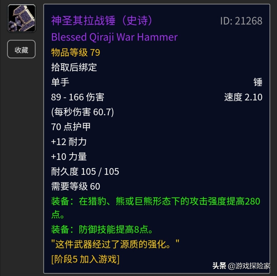 魔兽怀旧服属性检测,魔兽怀旧服荣誉检测插件