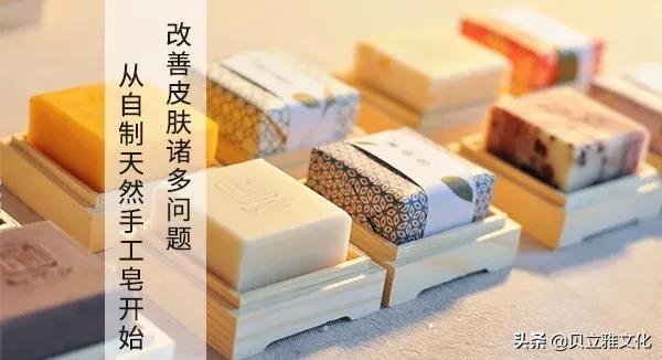 为什么要用香皂,为什么要用手工皂