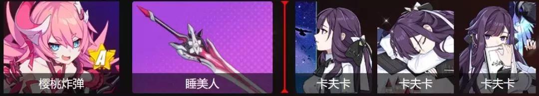 崩坏3：卡夫卡评测，泛用物理圣痕接班人