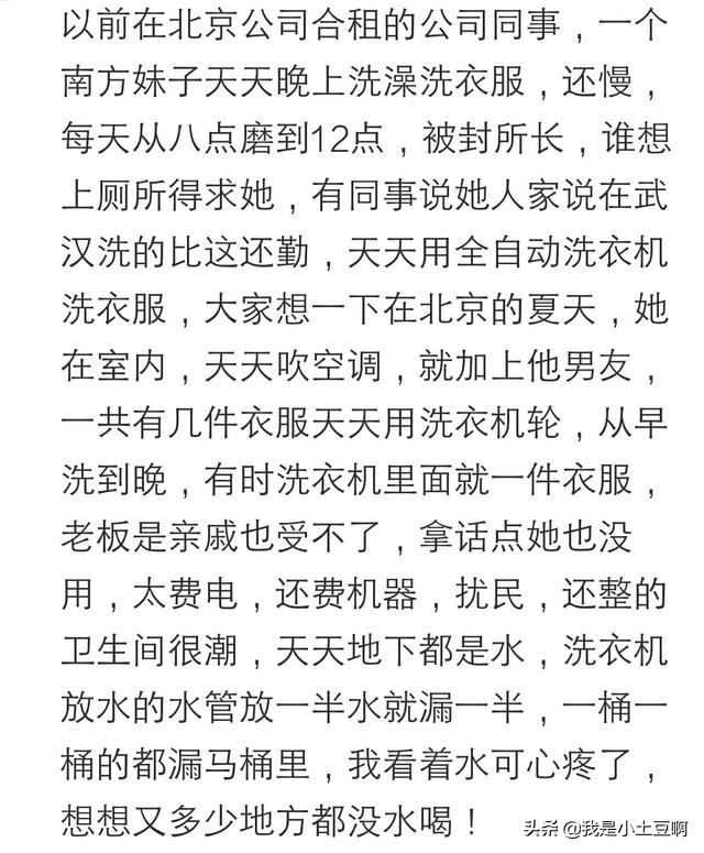 和一个小气又懒的人合租,跟异性合租有什么坏处
