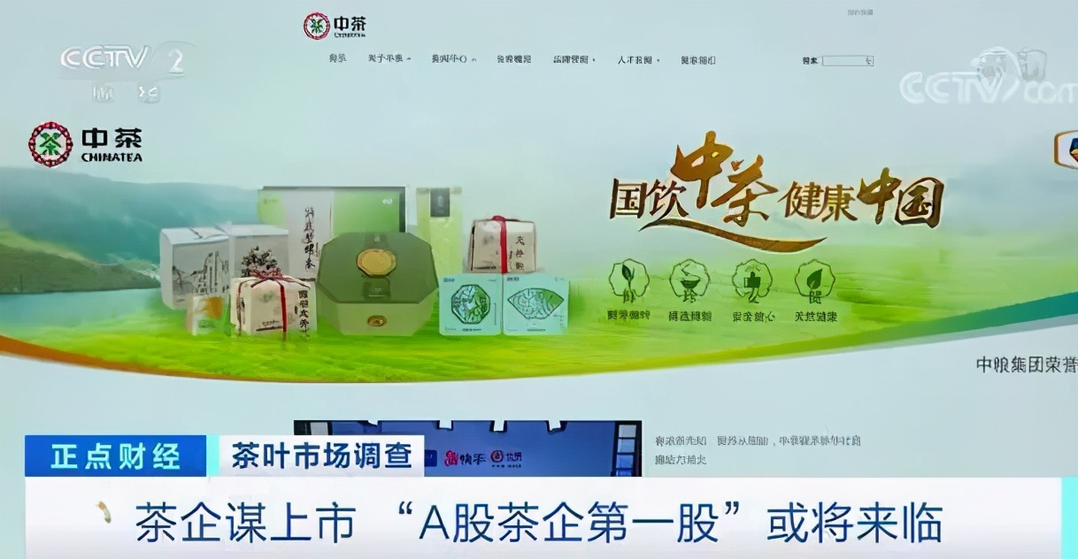 立顿为什么能做好中国茶,立顿和中国茶对比