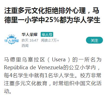 如何对待海外留学生文化冲击 (外国留学生可能面临的文化冲击)