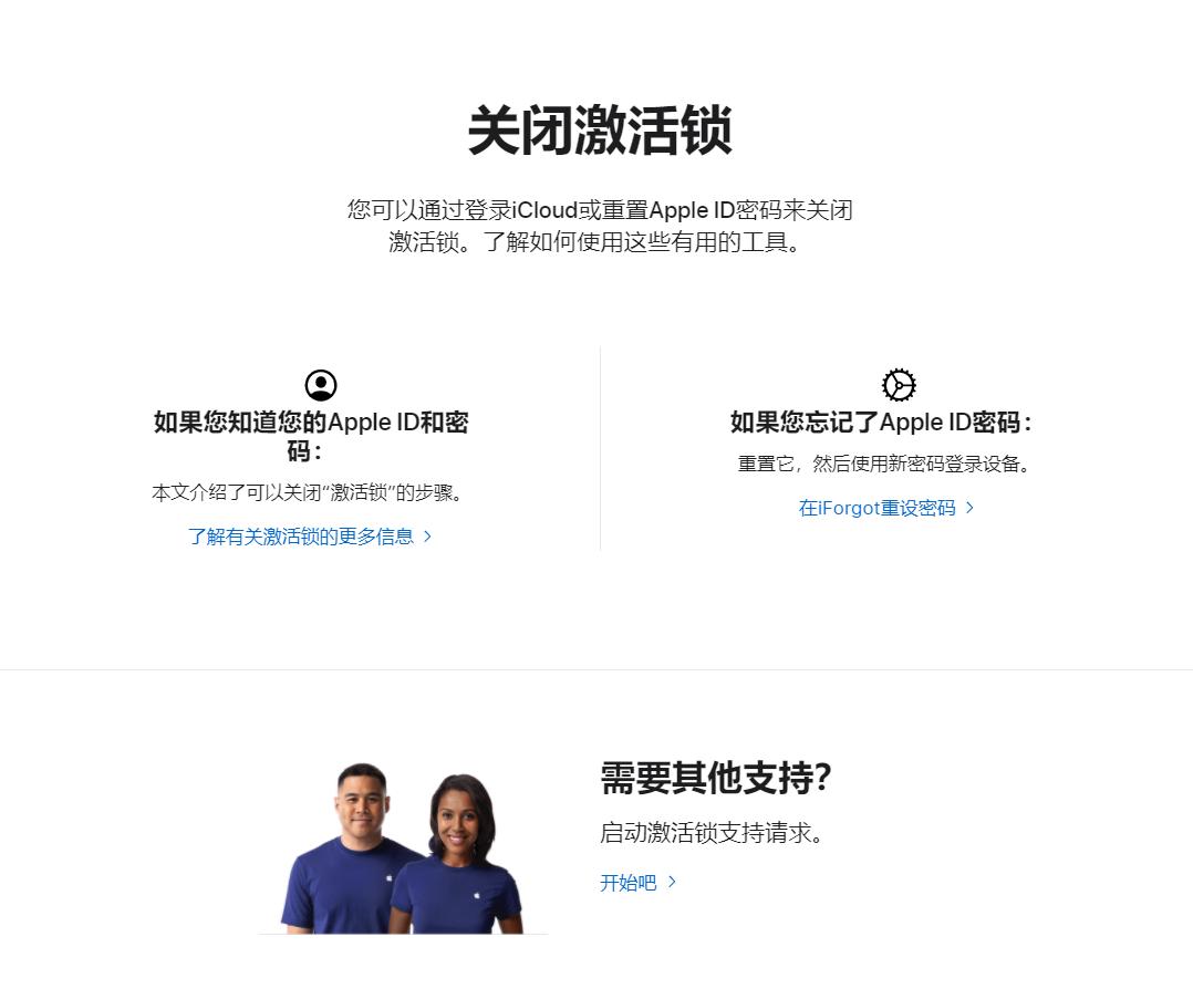 如何远程锁定苹果ipad,新功能苹果