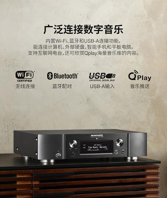 马兰士cd机发烧级推荐,马兰士经典高端cd机