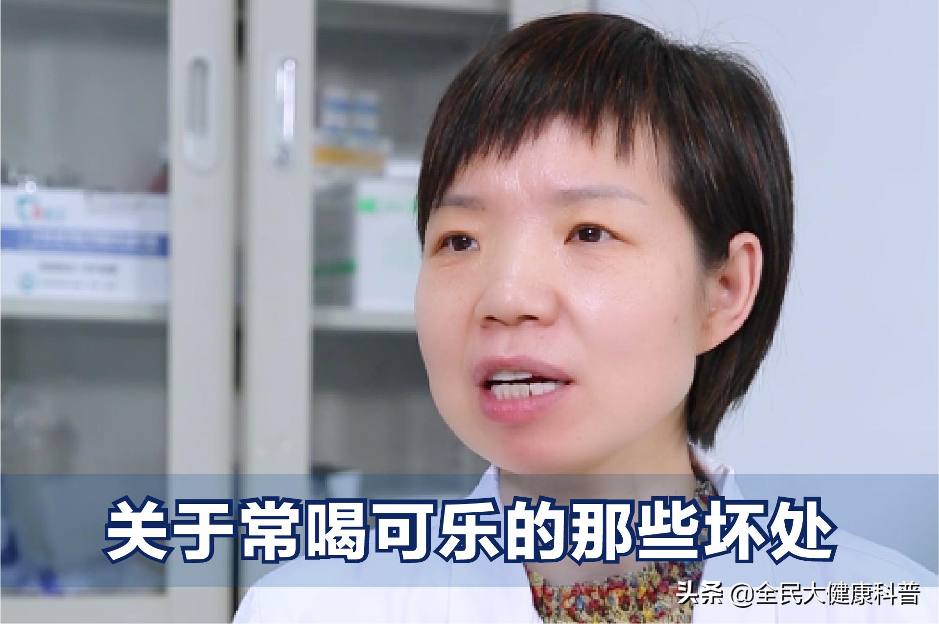 常喝可乐饮料有什么危害,经常喝可乐对牙龈有哪些危害