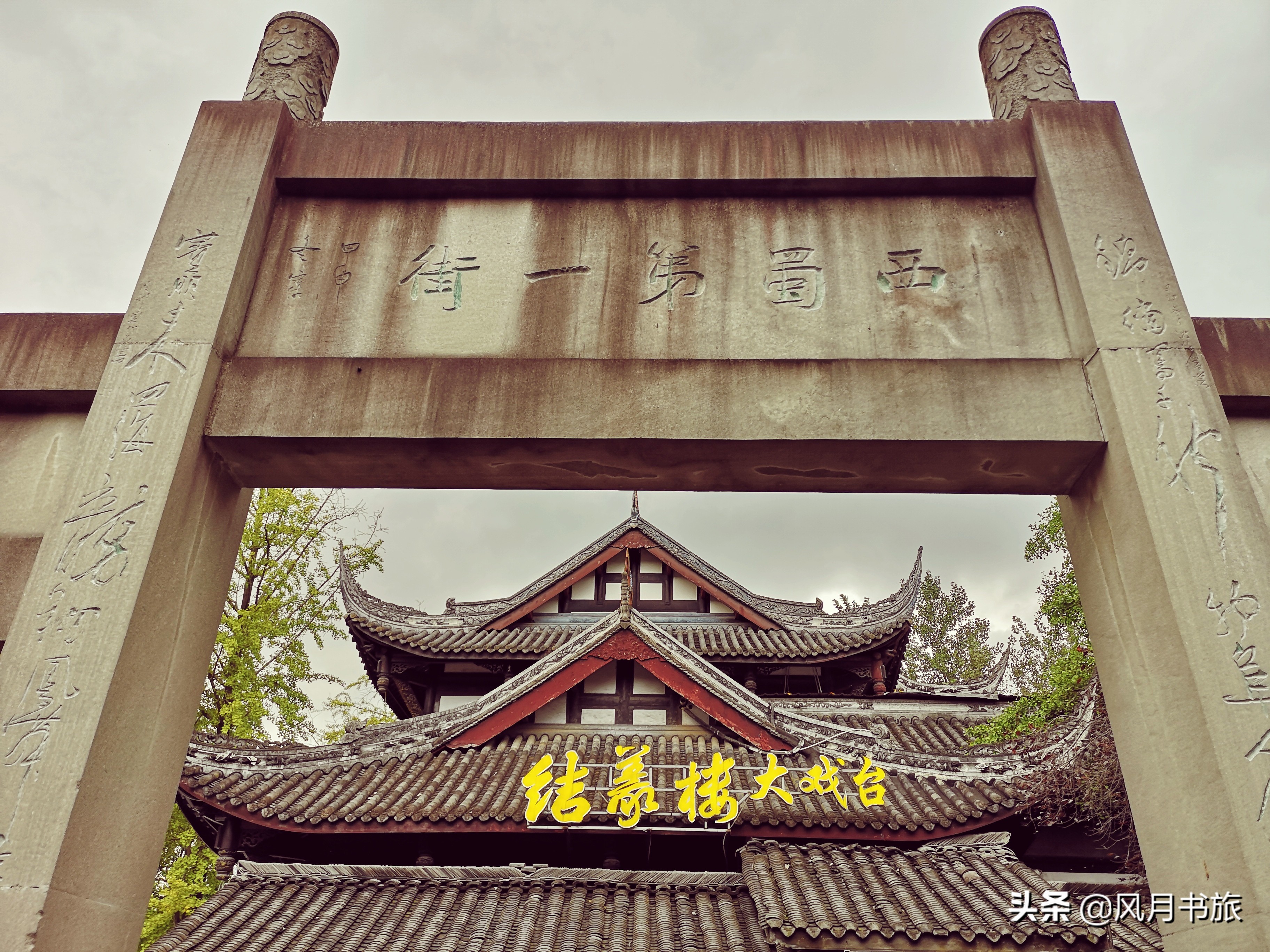 中国成都的锦里古街,成都最低调的三国古镇