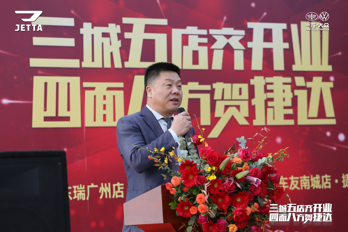 一汽大众长安店,一汽大众店