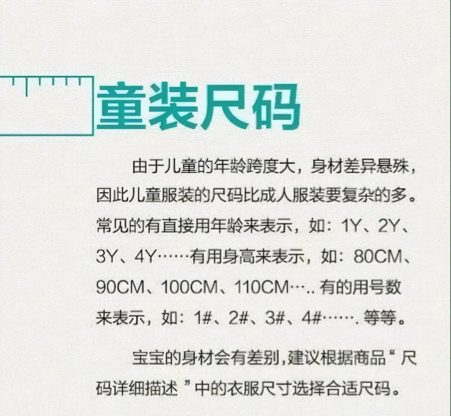 男装l号码对照表,男上装尺码对照表大全