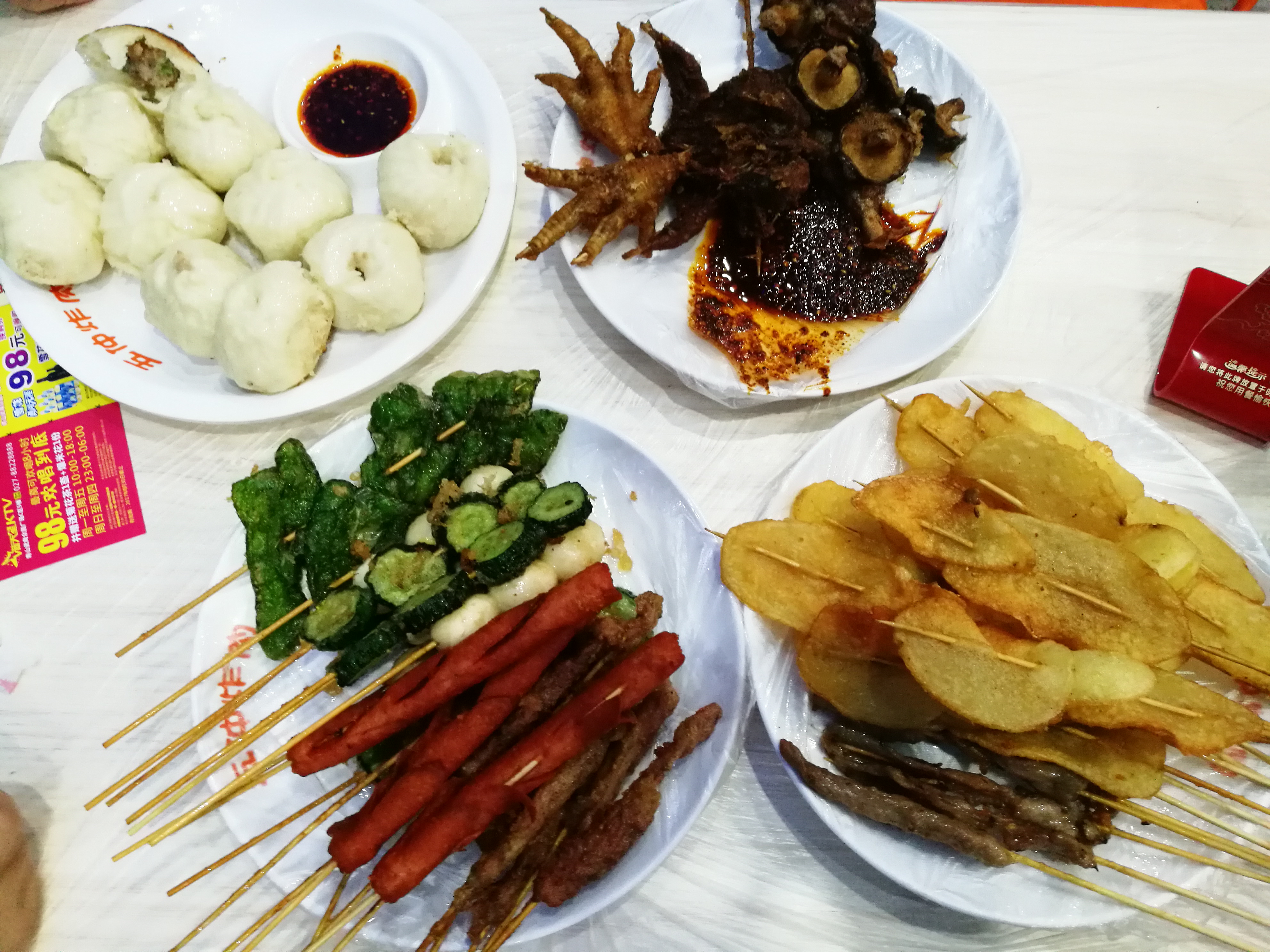 武汉，一座朋克美食之城