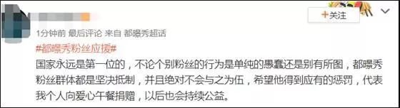 中国粉丝给韩国士兵送礼物,中国粉丝给韩国军队送物资