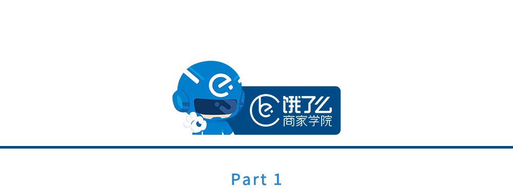 专注社区菜篮子，外卖日销高达460单，揭秘宜美多深入人心的秘密