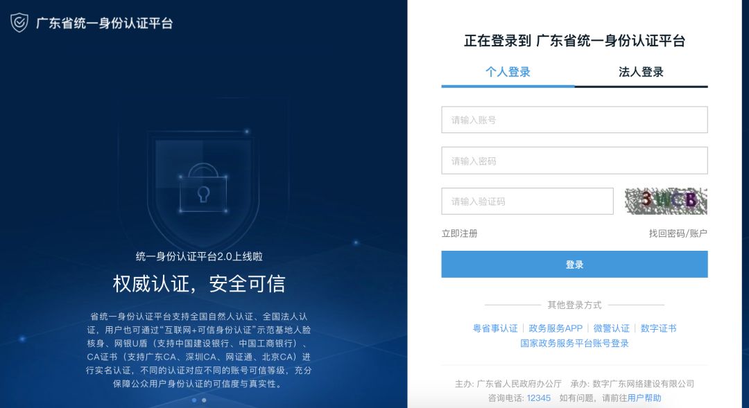 深圳小汽车竞价和摇号一起参与吗,深圳车牌竞价需要什么条件2020
