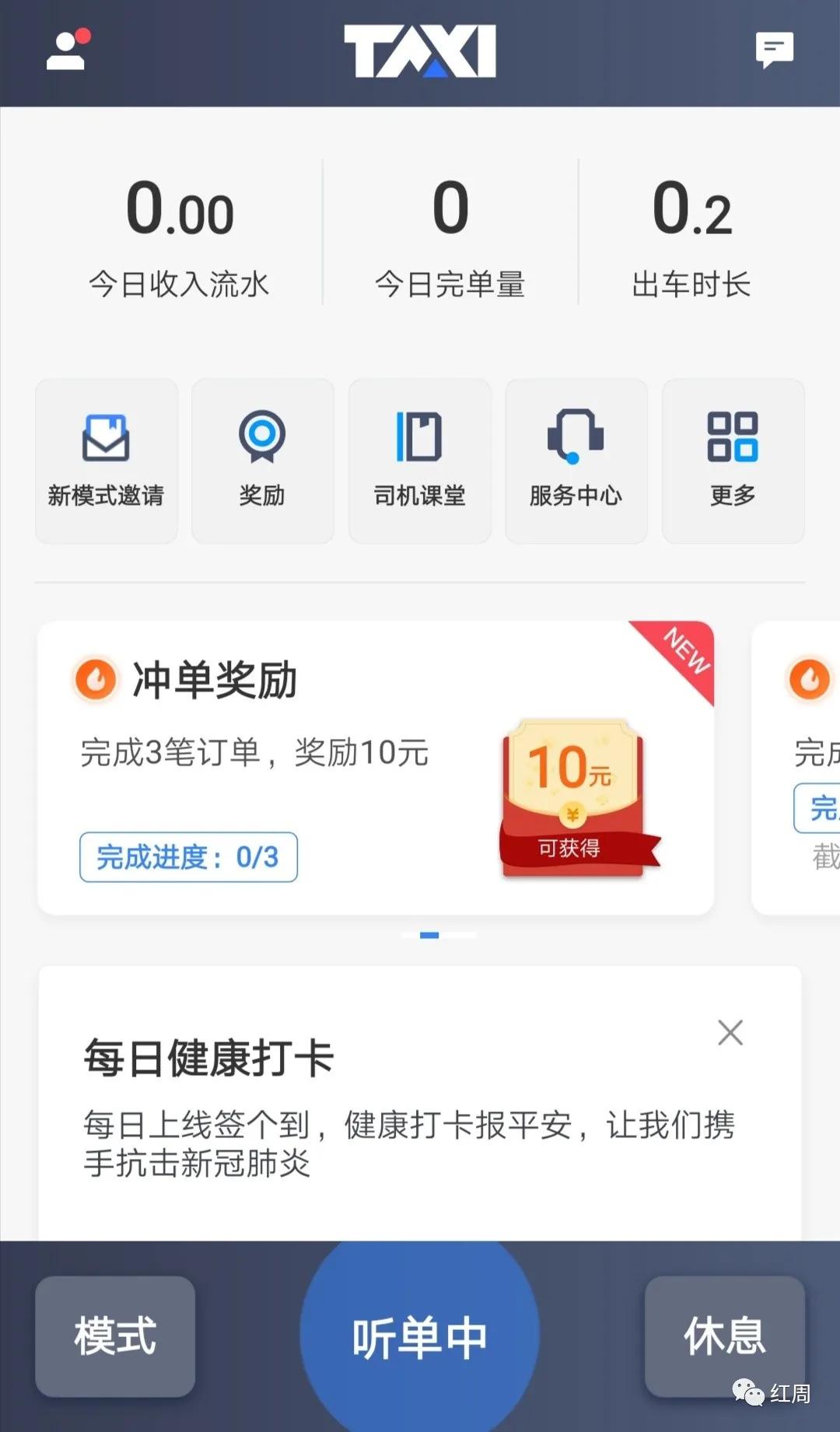 聚的会主动派单吗,聚的和聚优会同时派单吗