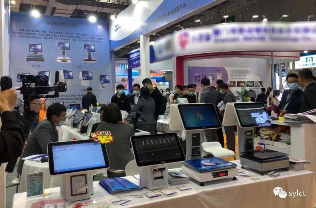 无人零售智能化解决方案,零售行业数字化解决方案