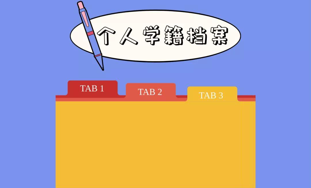 迎新特辑|人工智能学院2021级新生需带材料