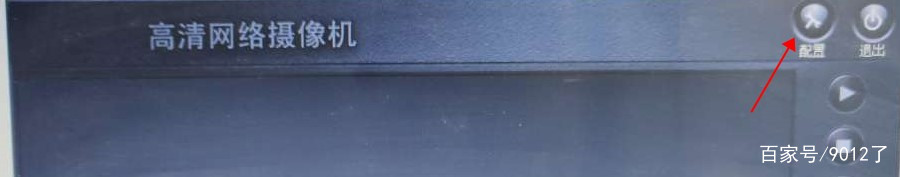 家庭摄像头画面倒了怎么正过来,摄像头画面是倒的怎么调过来