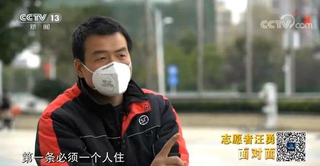 疫情中感动人的快递员,疫情国家勋章获得者