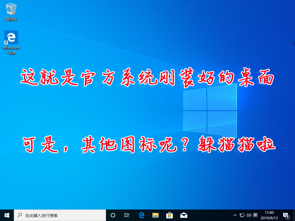 用u盘自己怎么装win10系统,怎么用u盘自己装win10系统