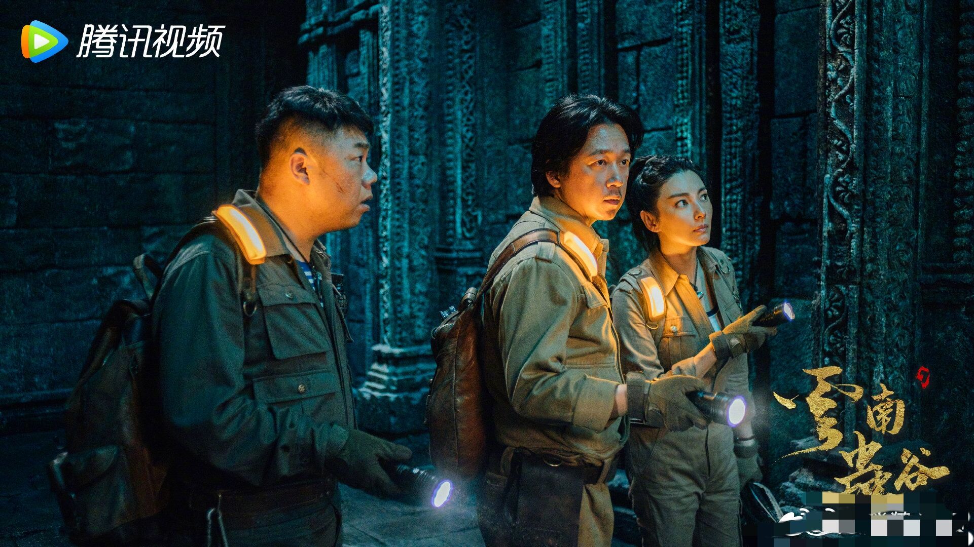 喜欢《云南虫谷》的不要错过!剑网3里也有古墓,比鬼吹灯还猛