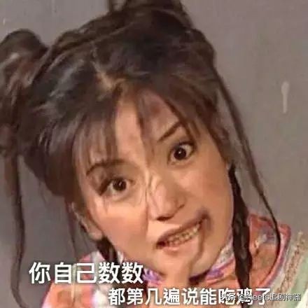 还珠格格大脸表情包,还珠格格表情包图片大全