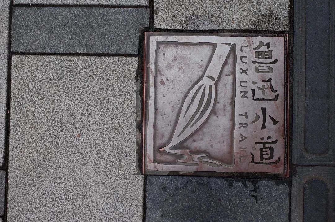 我不许你只是路过上海虹口