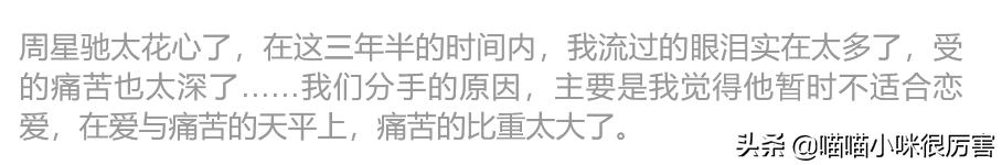 周星驰为什么不结婚采访视频,周星驰采访说为什么要等到10年后