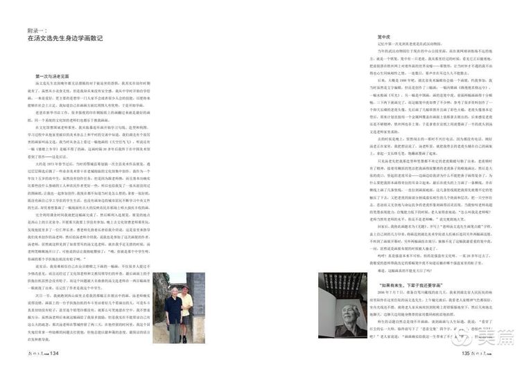 缇庝笉鑳滄敹骞寸敾浣滃搧娆ｈ祻,闄堣阿鐢昏檸