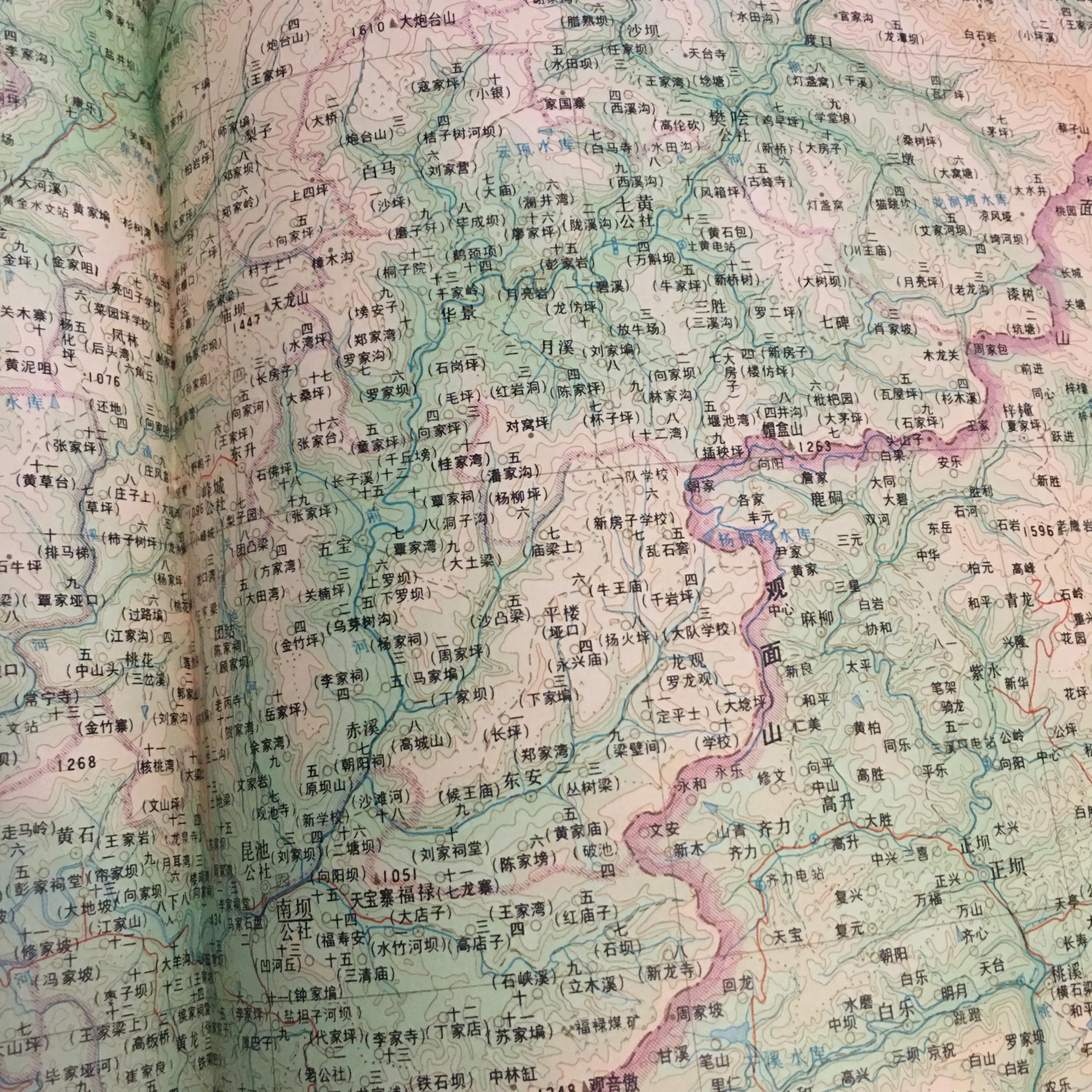 四川鸡鸣三省大峡谷,巴山峡谷荡秋千视频