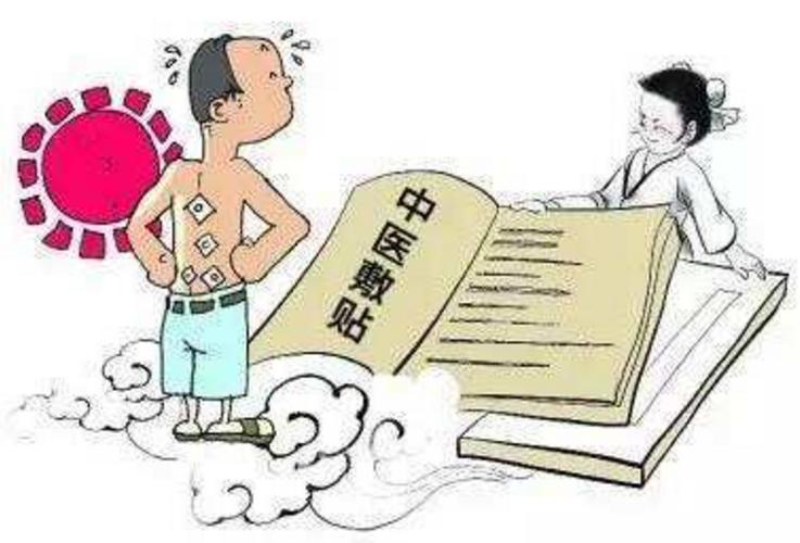 贴三伏贴起水泡是怎么回事,三伏贴起水泡为什么是黄色的