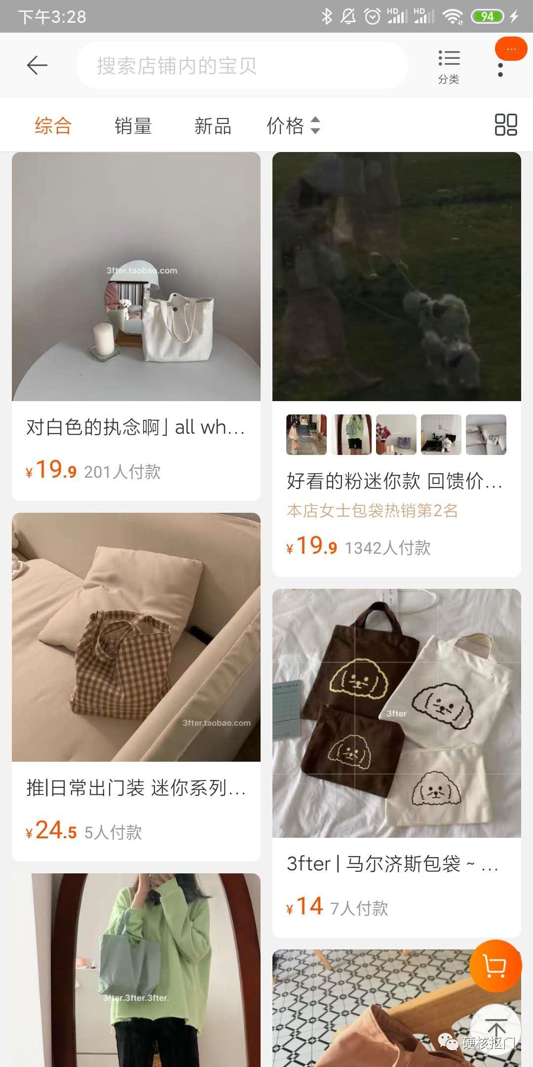 挖宝好物推荐包包,挖宝高颜值好物