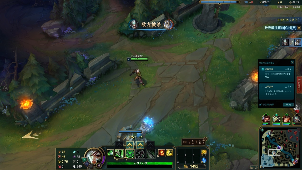 戴尔灵越14轻薄本i7-1255u2g独显,戴尔灵越14plus超能轻薄本怎么样