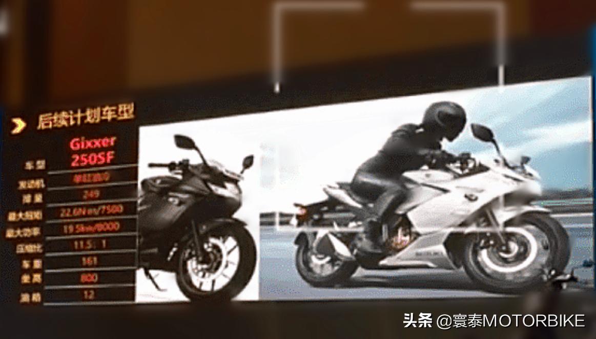 铃木极客飒250图片,铃木极客飒250sx