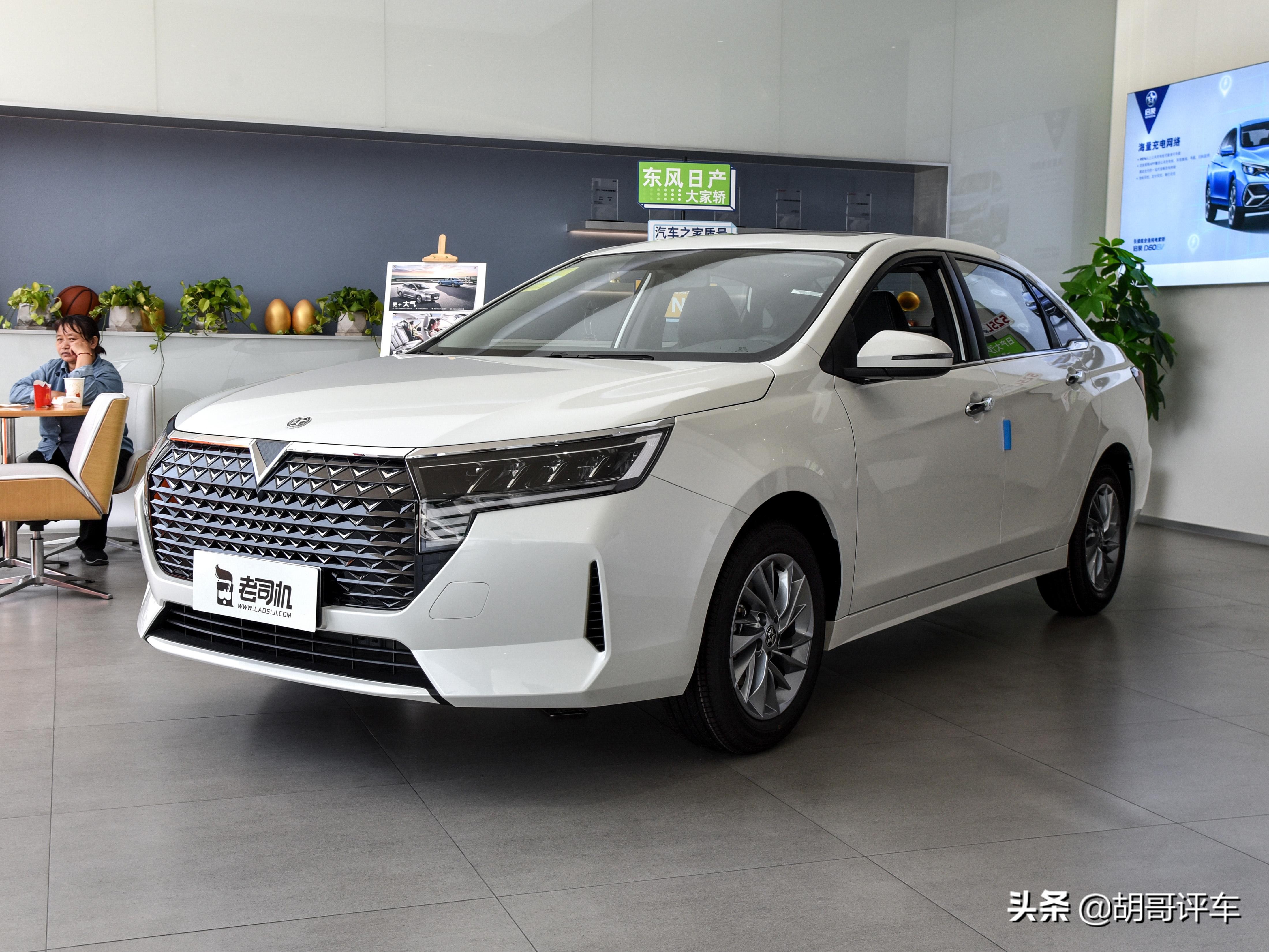 启辰d60空间大还是朗逸大,启辰d60plus和轩逸发动机一样吗