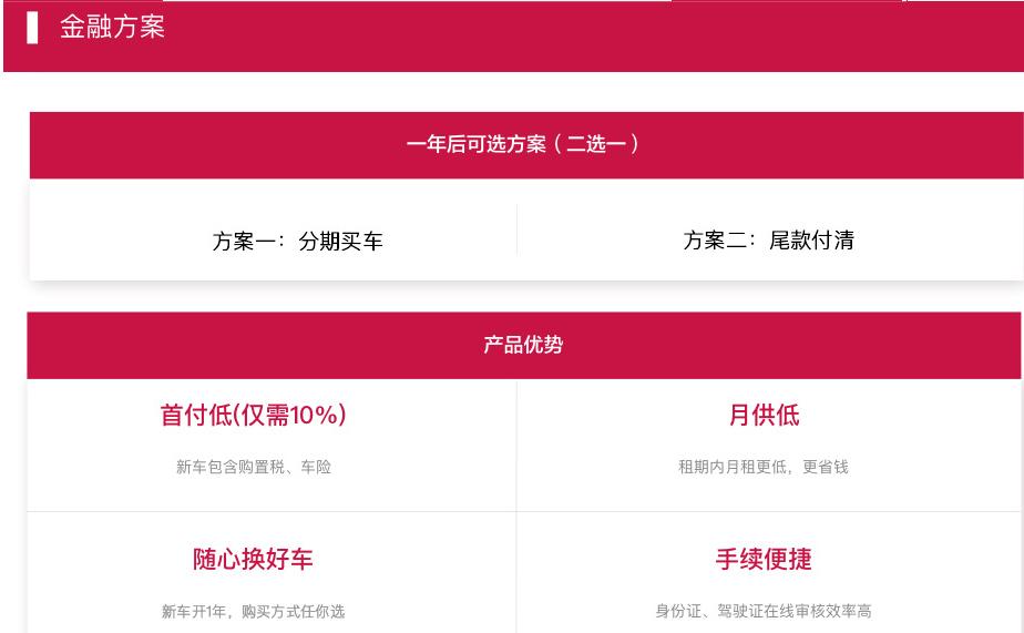 名爵zs自驾西藏视频,以租代购车绍兴