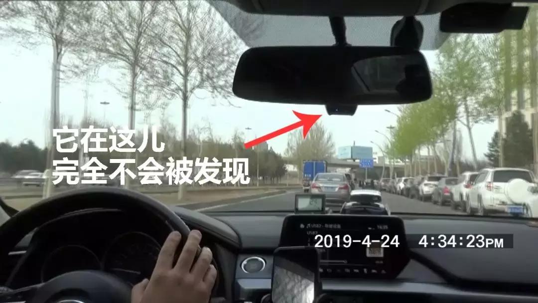 怎么选实用的行车记录仪？除了视野广夜视强，能互联手机才好用