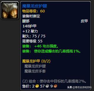 tbc怀旧服盗贼pve战斗剑天赋,魔兽世界怀旧服盗贼pvp视频