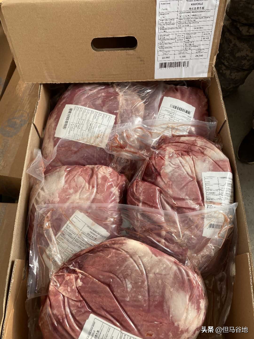 鏂扮枂鐜涙媺璐濇媺,鍗椾含鐜涙媺璐濇媺