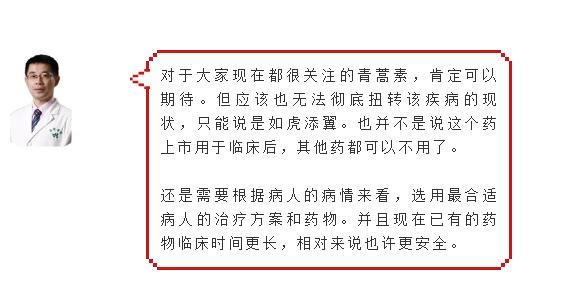 被屠呦呦团队盯上的红斑狼疮到底是什么病？致死但5年生存率达90%