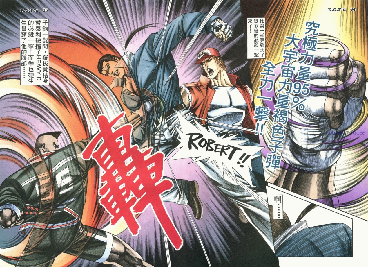 拳皇98超大胖子,拳皇98棕色弹丸