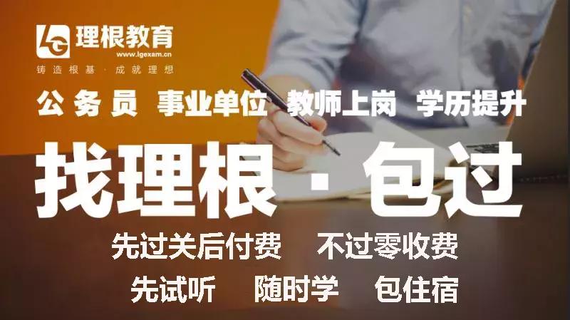 2019年陆良县公务员招考人数,曲靖市会泽县2021公务员进面分数