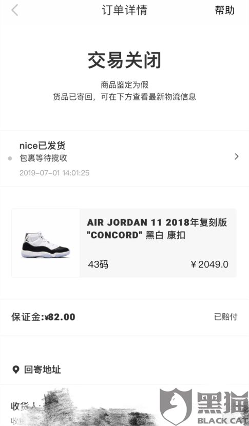 nice球鞋交易平台可靠吗,球鞋市场投资环境分析