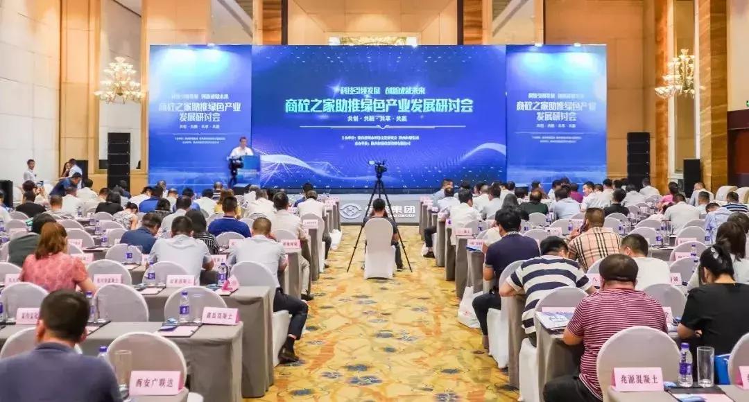 陕西西安恒盛商砼公司,陕西商砼之家