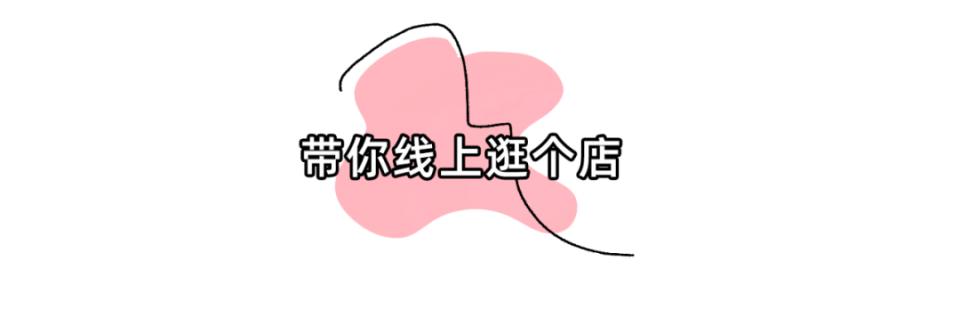 iu同款又平价的衣服,iu同款卫衣韩都衣舍