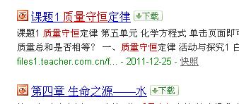 各种课件免费下载,课件如何免费下