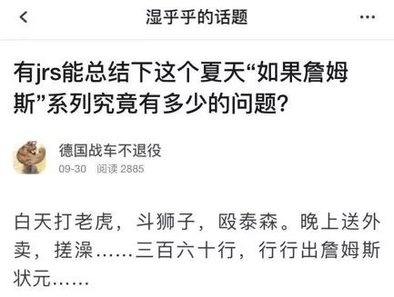 虎扑直男聚集地,虎扑直男评分标准