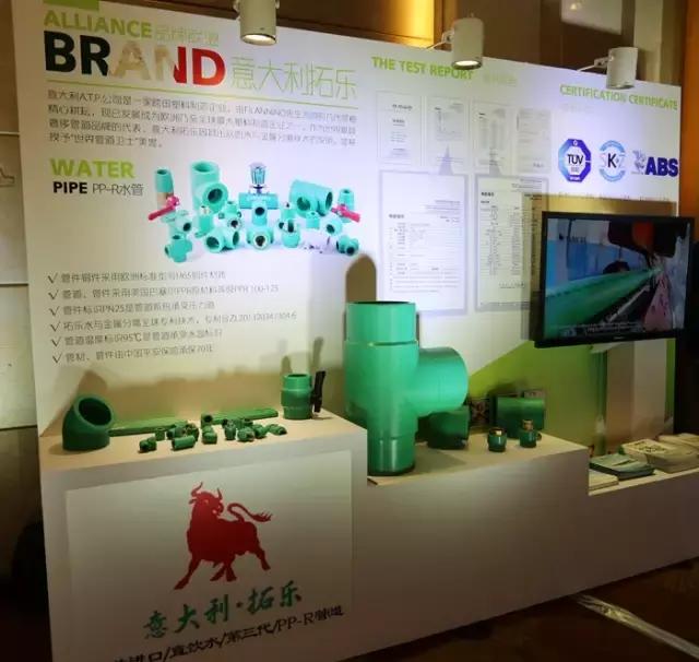 意大利拓乐水管,意大利拓乐水管材质